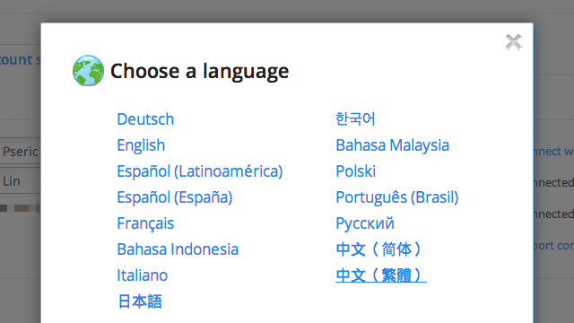 Dropbox 繁體、簡体中文版正式推出，如何切換語系？
