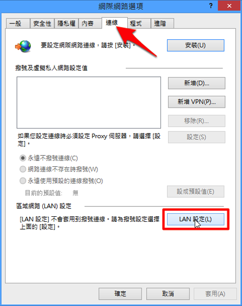 在 IE、Firefox、iPad、iPhone 開啟 Unblock Youku，破解優酷、土豆網影片限於中國播放問題2014 03 12 1012 1 在 IE、Firefox、iPhone、iPad 設定 Unblock Youku 教學，解決優酷、土豆網不能看的問題